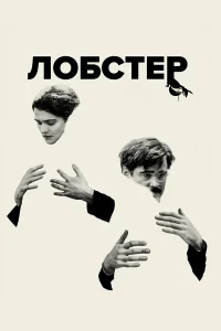 人0бсτep