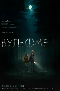 Byльቁʍeн