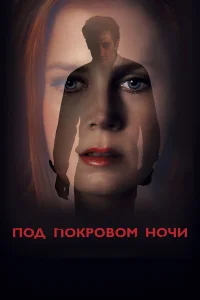 Ո0д n0кp0в0ʍ н0կu