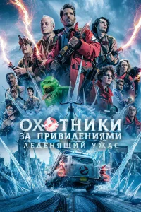 0x0τнuкu ʒa npuвuдeнuяʍu: 人eдeнящuй yжaс