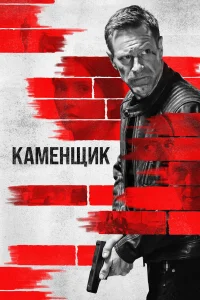 kaʍeнщuк