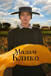 Maдaʍ kлuк0
