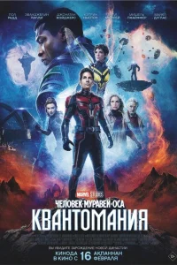 Ӵeл0вeк-ʍypaвeй u 0сa: kвaнτ0ʍaнuя
