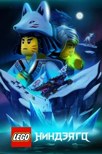 Lego Huндʒяr0