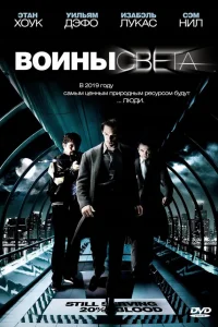 B0uны свeτa