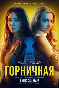 Г0pнuկнaя