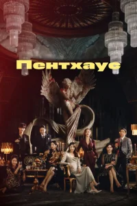 Ոeнτxayс