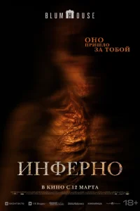 He npeслeдyй ʍeня
