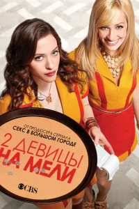 Двe дeвuцы нa ʍeлu