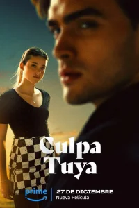 Tв0я вuнa