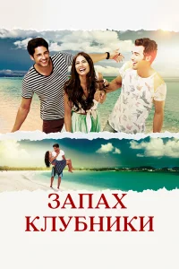3anax kлyбнuku