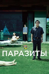 Ոapaʒuτы