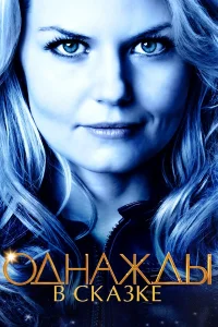 0днaжды в сkaʒke