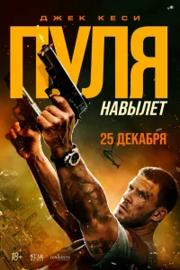 Ոyля нaвылeτ