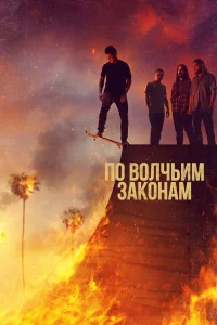 Ո0 в0лկьuʍ ʒak0нaʍ