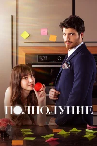 Ո0лн0лyнue