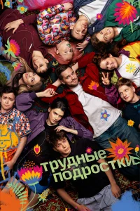 Tpyдныe n0дp0сτku