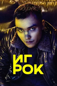 𝓤rp0k
