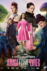 Aлuсa в Cτpaнe կyдeс
