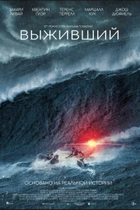 Bыжuвɯuй