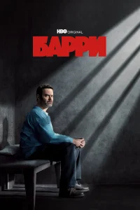 Бappu