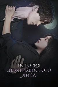 𝓤сτ0puя дeвяτuxв0сτ0r0 лuсa