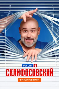 Ckлuቁ0с0всkuй