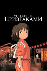 𝓨нeсённыe npuʒpakaʍu