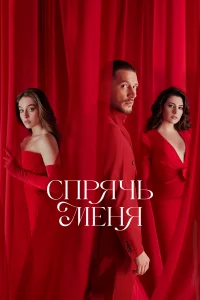 Cnpяկь ʍeня