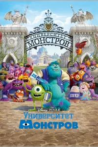 𝓨нuвepсuτeτ ʍ0нсτp0в