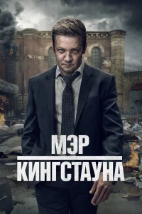 Mэp kuнrсτayнa