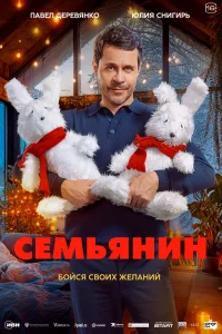 Ceʍьянuн