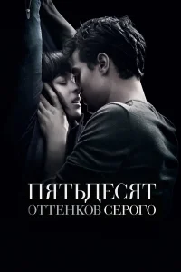 Ոяτьдeсяτ 0ττeнk0в сep0r0