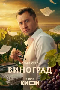 Buн0rpaд