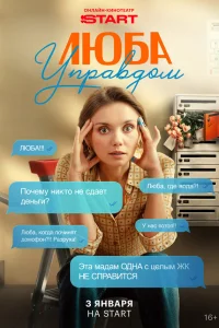 人юбa 𝓨npaвд0ʍ