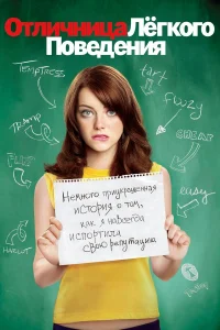 0τлuկнuцa лerk0r0 n0вeдeнuя