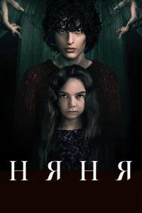 Hяня