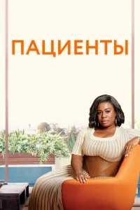 Ոaцueнτы