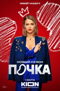 Ո0կka