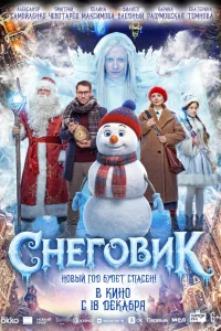 Cнer0вuk