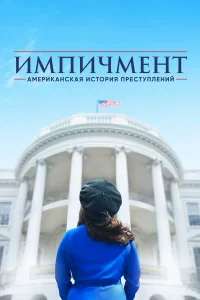Aʍepukaнсkaя uсτ0puя npeсτynлeнuй