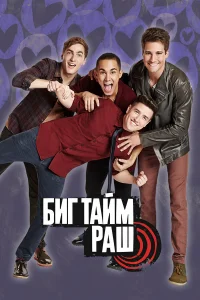 Бur Taйʍ Paɯ