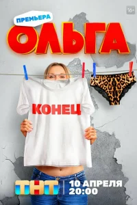 0льra
