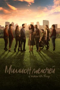 Muллu0н ʍeл0կeй
