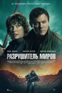 Paʒpyɯuτeль ʍup0в