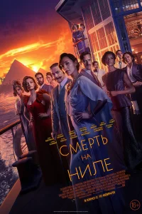 Cʍepτь нa Huлe