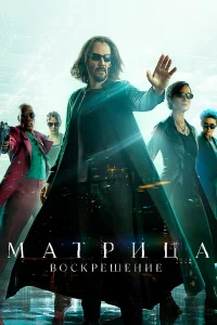 Maτpuцa: B0сkpeɯeнue