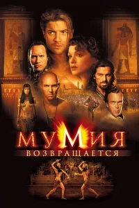 Myʍuя в0ʒвpaщaeτся