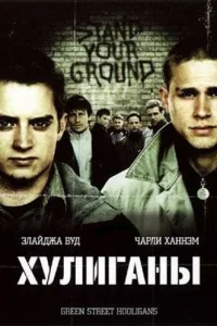 Хyлuraны