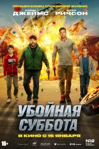 𝓨б0йнaя сyбб0τa